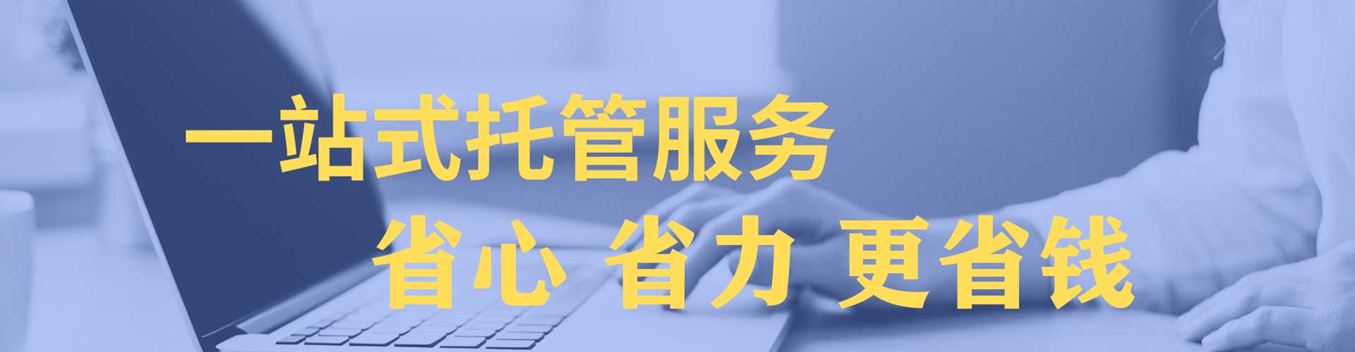 眉县推广竞价